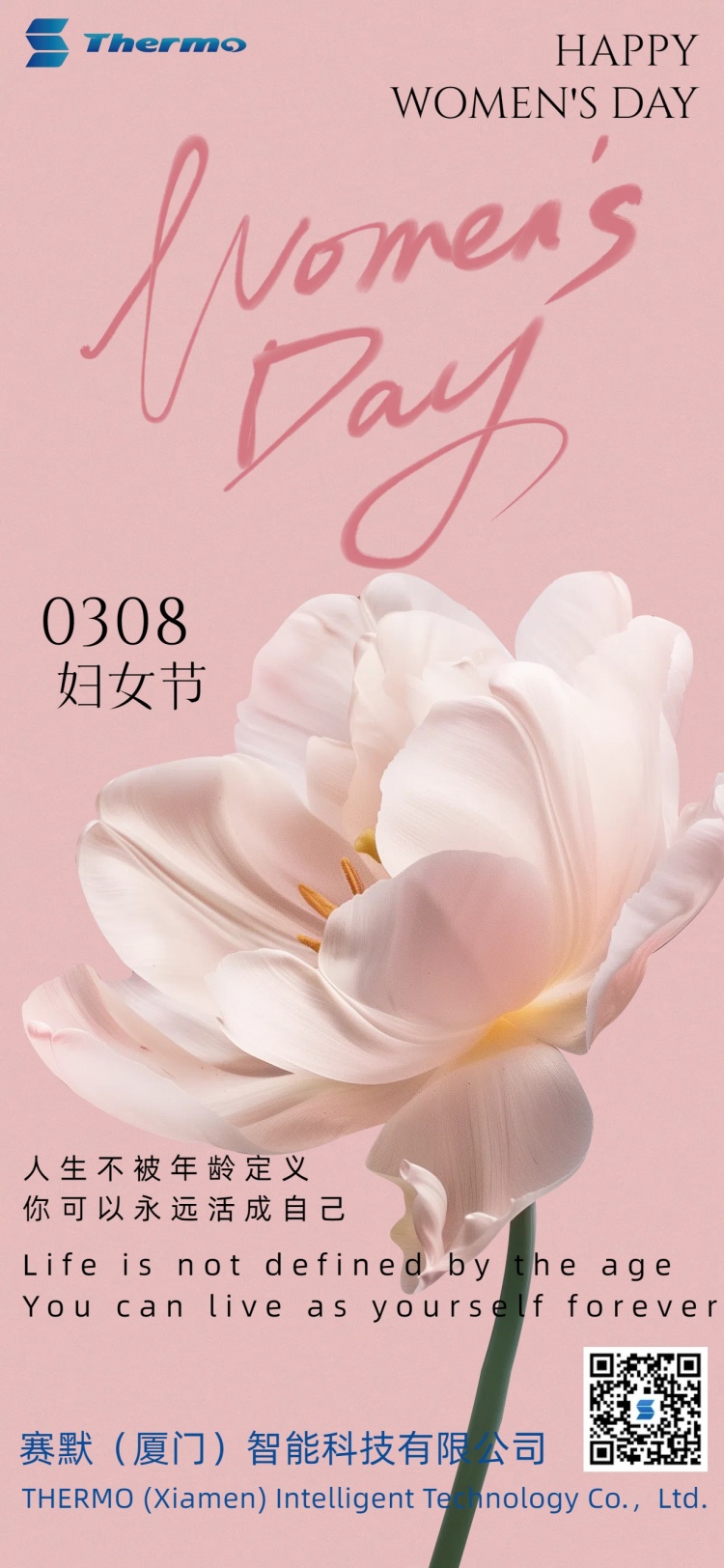 1741351286843057857.jpg 3.8_副本.jpg